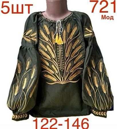Вышиванка Надийка 721 khaki Вышиванка Надийка 721 khaki - делук