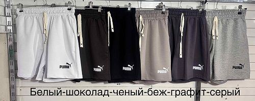 Шорты Шаолинь 903 graphite - делук