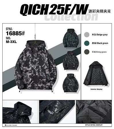 Куртка 2Bro 16885 black - делук