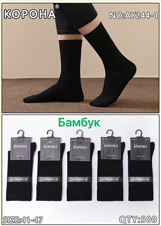 Носки Redoor AY244-1 black - делук