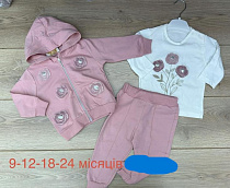 Костюм Emir Kids 1302 pink - делук