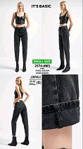 Джинсы Jeans Style 2574-4 grey - делук