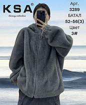 Шуба Dknsel 3289-3 grey - делук