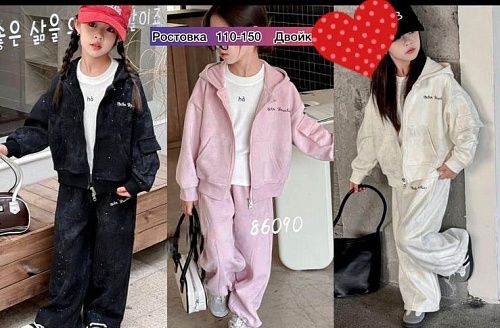 Костюм Спорт Meloria 86090 pink - делук