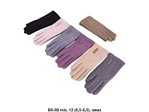 Перчатки Descarrilado B6-89 mix - делук