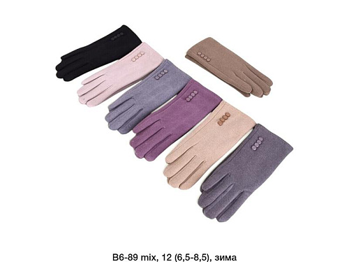 Перчатки Descarrilado B6-89 mix - делук