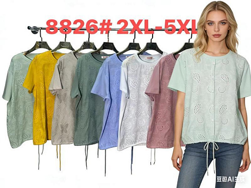 Футболка Dgmd 8826 l.green - делук