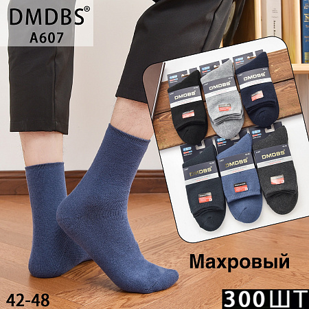 Носки А607 - делук