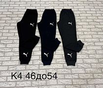 Штаны Спорт Faraon K4 navy - делук