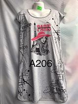 Туника Punky A206 grey - делук