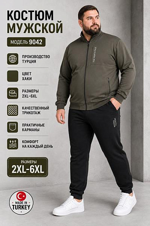 Костюм Спорт Azt AZ911-9042 khaki - делук