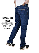 Джинсы God Baron F4025 blue - делук