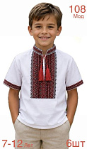 Вышиванка Надийка ND1402-108 white - делук