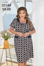 Халат Romeo Life 2318 navy - делук