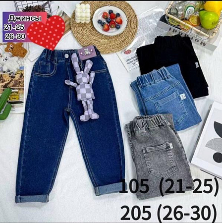 Джинсы Meloria 105 grey - делук