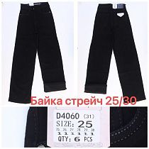 Джинсы Vindassion D4060 black - делук