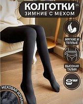 Лосины Hoan 04 black - делук