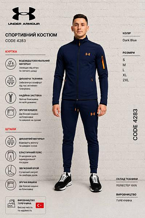 Костюм Спорт Azt AZ1017-4283 navy - делук