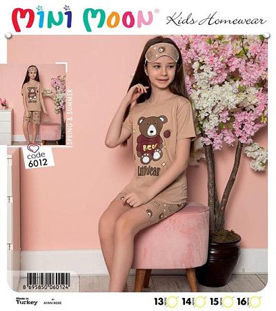 Костюм Meloria 6012 beige - делук