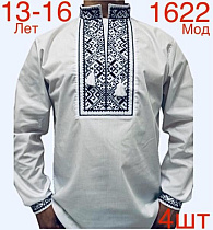 Вышиванка Надийка ND369-1622 white - делук