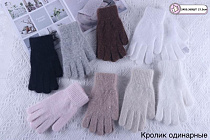 Перчатки Anjela 2403 mix - делук