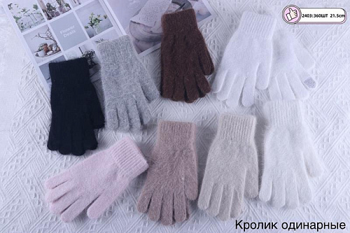 Перчатки Anjela 2403 mix - делук