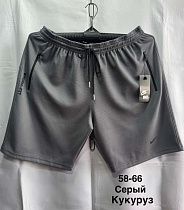 Шорты Minh MH1026 grey - делук