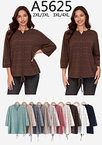 Кофта Style Nadezhda A5625 d.grey - делук