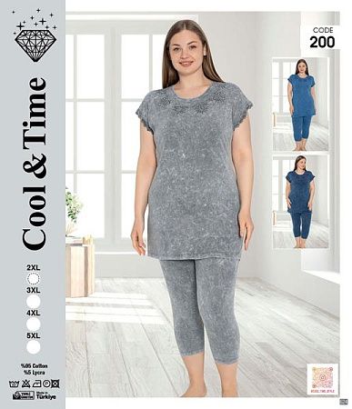 Костюм Romeo Life 200 navy - делук