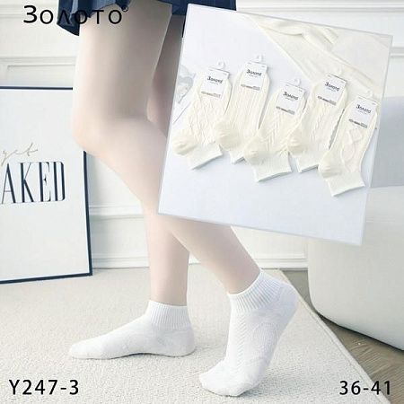 Носки Redoor Y247-3 white - делук