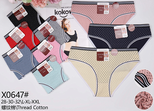 Трусики X0647 - делук