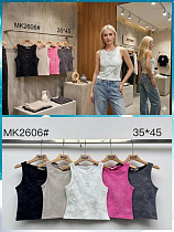 Майка Шаолинь 2606 d.grey - делук