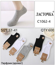 Носки С1062-4 - делук