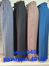 Штаны Natali 040 l.blue - делук