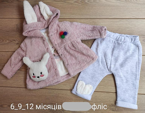 Костюм Emir Kids 929 beige - делук