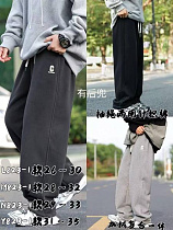 Штаны Спорт Meloria N823 l.grey - делук