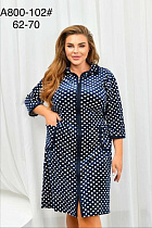 Халат Anion A800-102 navy - делук