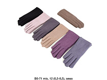 Перчатки Descarrilado B6-71 mix - делук