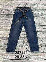 Джинсы Dknsel D5728 blue - делук