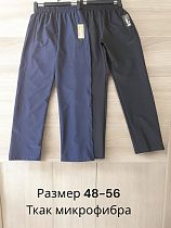 Штаны Спорт Phi Hung P4 blue - делук