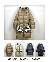 Куртка Dgmd 0598 navy - делук