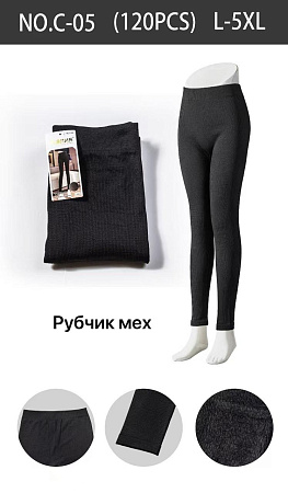 Лосины Alia C05 black рубчик/мех - делук