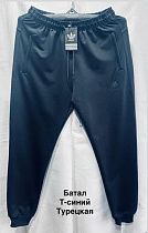 Штаны Спорт Faraon F202 navy - делук