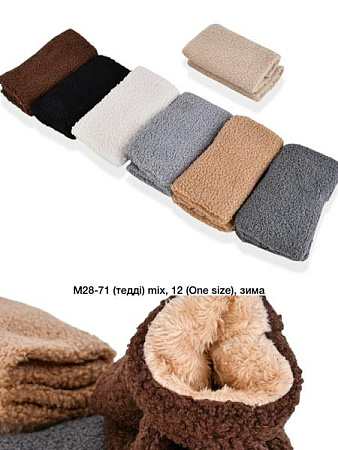 Варежки Descarrilado M28-71 mix - делук