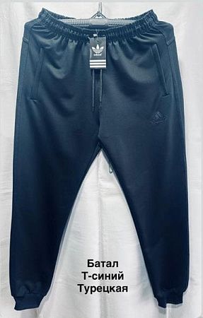 Штаны Спорт Faraon F202 navy - делук
