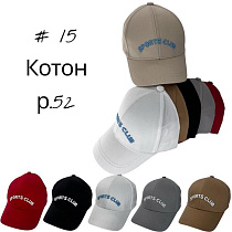 Кепка Street Cap 15 mix - делук