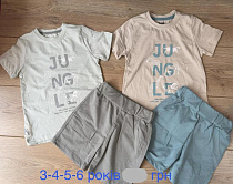 Костюм Emir Kids 1123 beige - делук