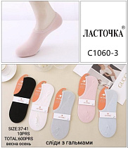 Носки Redoor C1060-3 mix - делук