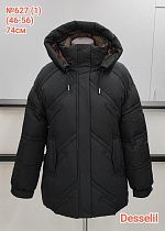 Куртка Monarlir 627-1 black - делук