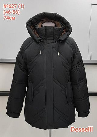 Куртка Monarlir 627-1 black - делук